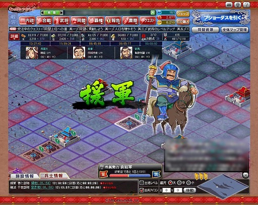 画像ギャラリー No.005のサムネイル画像 / 【PR】俺の国造りは誰にも邪魔させない。「ブラウザ キングダムライジング」は内政と戦争を大胆に分割した三国志・シミュレーションRPGだ