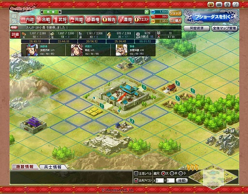 画像ギャラリー No.008のサムネイル画像 / 【PR】俺の国造りは誰にも邪魔させない。「ブラウザ キングダムライジング」は内政と戦争を大胆に分割した三国志・シミュレーションRPGだ
