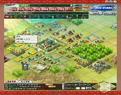 画像ギャラリー No.011のサムネイル画像 / 【PR】俺の国造りは誰にも邪魔させない。「ブラウザ キングダムライジング」は内政と戦争を大胆に分割した三国志・シミュレーションRPGだ
