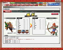 画像ギャラリー No.012のサムネイル画像 / 【PR】俺の国造りは誰にも邪魔させない。「ブラウザ キングダムライジング」は内政と戦争を大胆に分割した三国志・シミュレーションRPGだ