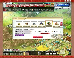 画像ギャラリー No.013のサムネイル画像 / 【PR】俺の国造りは誰にも邪魔させない。「ブラウザ キングダムライジング」は内政と戦争を大胆に分割した三国志・シミュレーションRPGだ
