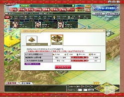 画像ギャラリー No.017のサムネイル画像 / 【PR】俺の国造りは誰にも邪魔させない。「ブラウザ キングダムライジング」は内政と戦争を大胆に分割した三国志・シミュレーションRPGだ