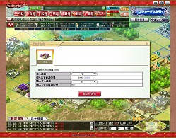 画像ギャラリー No.020のサムネイル画像 / 【PR】俺の国造りは誰にも邪魔させない。「ブラウザ キングダムライジング」は内政と戦争を大胆に分割した三国志・シミュレーションRPGだ