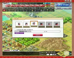 画像ギャラリー No.025のサムネイル画像 / 【PR】俺の国造りは誰にも邪魔させない。「ブラウザ キングダムライジング」は内政と戦争を大胆に分割した三国志・シミュレーションRPGだ