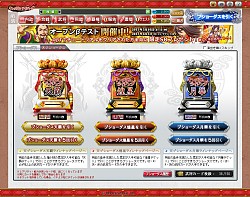 画像ギャラリー No.028のサムネイル画像 / 【PR】俺の国造りは誰にも邪魔させない。「ブラウザ キングダムライジング」は内政と戦争を大胆に分割した三国志・シミュレーションRPGだ