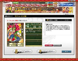 画像ギャラリー No.029のサムネイル画像 / 【PR】俺の国造りは誰にも邪魔させない。「ブラウザ キングダムライジング」は内政と戦争を大胆に分割した三国志・シミュレーションRPGだ