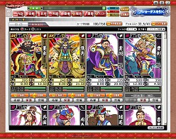画像ギャラリー No.030のサムネイル画像 / 【PR】俺の国造りは誰にも邪魔させない。「ブラウザ キングダムライジング」は内政と戦争を大胆に分割した三国志・シミュレーションRPGだ