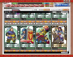 画像ギャラリー No.031のサムネイル画像 / 【PR】俺の国造りは誰にも邪魔させない。「ブラウザ キングダムライジング」は内政と戦争を大胆に分割した三国志・シミュレーションRPGだ