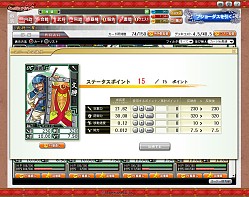 画像ギャラリー No.032のサムネイル画像 / 【PR】俺の国造りは誰にも邪魔させない。「ブラウザ キングダムライジング」は内政と戦争を大胆に分割した三国志・シミュレーションRPGだ