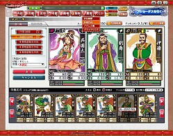 画像ギャラリー No.035のサムネイル画像 / 【PR】俺の国造りは誰にも邪魔させない。「ブラウザ キングダムライジング」は内政と戦争を大胆に分割した三国志・シミュレーションRPGだ