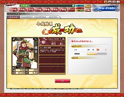 画像ギャラリー No.039のサムネイル画像 / 【PR】俺の国造りは誰にも邪魔させない。「ブラウザ キングダムライジング」は内政と戦争を大胆に分割した三国志・シミュレーションRPGだ