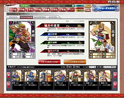 画像ギャラリー No.040のサムネイル画像 / 【PR】俺の国造りは誰にも邪魔させない。「ブラウザ キングダムライジング」は内政と戦争を大胆に分割した三国志・シミュレーションRPGだ