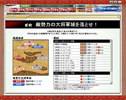 画像ギャラリー No.043のサムネイル画像 / 【PR】俺の国造りは誰にも邪魔させない。「ブラウザ キングダムライジング」は内政と戦争を大胆に分割した三国志・シミュレーションRPGだ