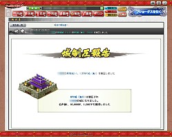 画像ギャラリー No.049のサムネイル画像 / 【PR】俺の国造りは誰にも邪魔させない。「ブラウザ キングダムライジング」は内政と戦争を大胆に分割した三国志・シミュレーションRPGだ
