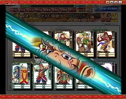 画像ギャラリー No.051のサムネイル画像 / 【PR】俺の国造りは誰にも邪魔させない。「ブラウザ キングダムライジング」は内政と戦争を大胆に分割した三国志・シミュレーションRPGだ