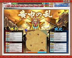 画像ギャラリー No.052のサムネイル画像 / 【PR】俺の国造りは誰にも邪魔させない。「ブラウザ キングダムライジング」は内政と戦争を大胆に分割した三国志・シミュレーションRPGだ