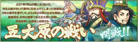 画像ギャラリー No.002のサムネイル画像 / 「ブラウザ キングダムライジング」の正式サービスがスタート。6月30日までにゲームを開始すると2万円分に相当する課金ポイントがプレゼントされる