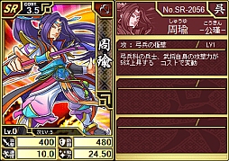 画像ギャラリー No.002のサムネイル画像 / 「ブラウザ キングダムライジング」，お得なブーストパックを期間限定で販売
