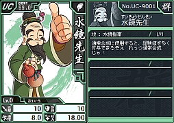 画像ギャラリー No.003のサムネイル画像 / 「ブラウザ キングダムライジング」，お得なブーストパックを期間限定で販売