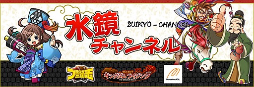 画像ギャラリー No.005のサムネイル画像 / 「ブラウザ キングダムライジング」，お得なブーストパックを期間限定で販売