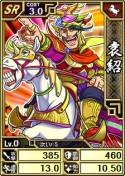 画像ギャラリー No.004のサムネイル画像 / 「ブラウザ キングダムライジング」，限定UR呂布などが当たる期間限定ブショーダスSP「虎牢関」が登場