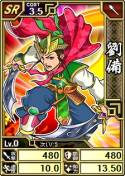 画像ギャラリー No.006のサムネイル画像 / 「ブラウザ キングダムライジング」，限定UR呂布などが当たる期間限定ブショーダスSP「虎牢関」が登場