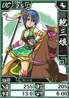 画像ギャラリー No.004のサムネイル画像 / 「ブラウザ キングダムライジング」，姜維/夏侯覇/張遼などの新武将が追加