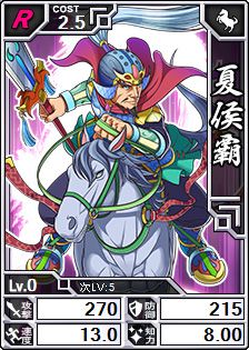 画像ギャラリー No.005のサムネイル画像 / 「ブラウザ キングダムライジング」，姜維/夏侯覇/張遼などの新武将が追加
