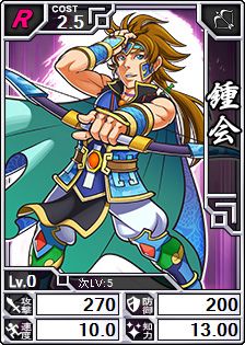 画像ギャラリー No.006のサムネイル画像 / 「ブラウザ キングダムライジング」，姜維/夏侯覇/張遼などの新武将が追加