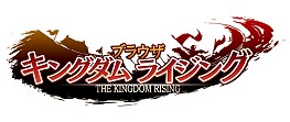 画像ギャラリー No.002のサムネイル画像 / 【夏PR】 「キングダムライジング」，侵略される心配なしで自分だけの王国が築けるブラウザシミュレーションゲーム