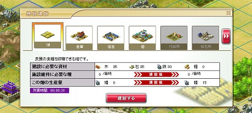 画像ギャラリー No.004のサムネイル画像 / 【夏PR】 「キングダムライジング」，侵略される心配なしで自分だけの王国が築けるブラウザシミュレーションゲーム