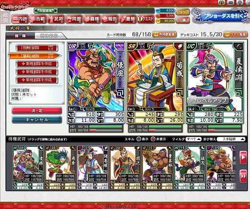画像ギャラリー No.005のサムネイル画像 / 【夏PR】 「キングダムライジング」，侵略される心配なしで自分だけの王国が築けるブラウザシミュレーションゲーム