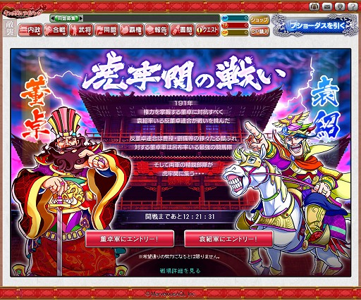 画像ギャラリー No.012のサムネイル画像 / 【夏PR】 「キングダムライジング」，侵略される心配なしで自分だけの王国が築けるブラウザシミュレーションゲーム