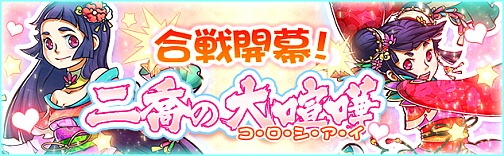 画像ギャラリー No.018のサムネイル画像 / 【夏PR】 「キングダムライジング」，侵略される心配なしで自分だけの王国が築けるブラウザシミュレーションゲーム