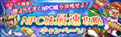 画像ギャラリー No.001のサムネイル画像 / 「ブラウザ キングダムライジング」がYahoo! Mobageでのサービスを開始