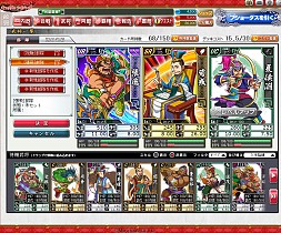 画像ギャラリー No.004のサムネイル画像 / 「ブラウザ キングダムライジング」がYahoo! Mobageでのサービスを開始