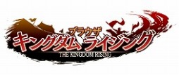画像ギャラリー No.001のサムネイル画像 / 「ブラウザ キングダムライジング」,7月15日にサービス終了