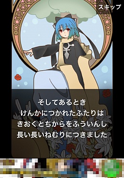 画像ギャラリー No.002のサムネイル画像 / 世界クズ化の第一歩は高知県から。iOS向け放置型RPG「黒歴史クエスト」を紹介する「(ほぼ)日刊スマホゲーム通信」第247回
