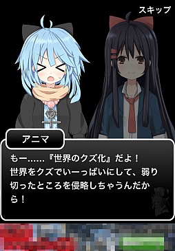 画像ギャラリー No.003のサムネイル画像 / 世界クズ化の第一歩は高知県から。iOS向け放置型RPG「黒歴史クエスト」を紹介する「(ほぼ)日刊スマホゲーム通信」第247回