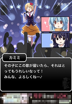 画像ギャラリー No.004のサムネイル画像 / 世界クズ化の第一歩は高知県から。iOS向け放置型RPG「黒歴史クエスト」を紹介する「(ほぼ)日刊スマホゲーム通信」第247回