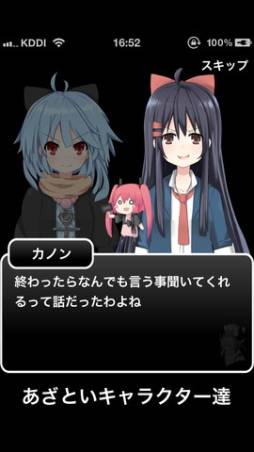 黒歴史クエスト