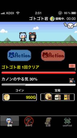 黒歴史クエスト