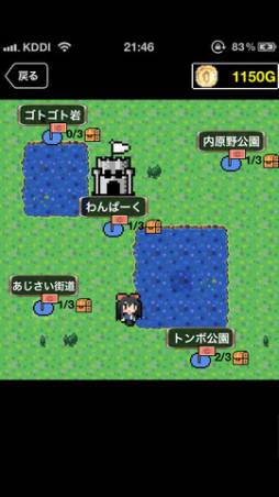 黒歴史クエスト