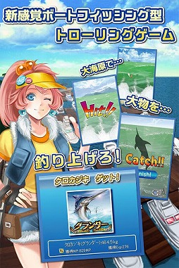 カジキHit!