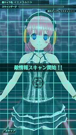 画像ギャラリー No.005のサムネイル画像 / 手のひらサイズの美少女育成! 「アプリ彼女」,新規登録者に特典を配布中
