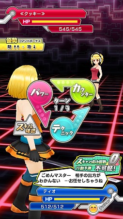 画像ギャラリー No.006のサムネイル画像 / 手のひらサイズの美少女育成! 「アプリ彼女」,新規登録者に特典を配布中
