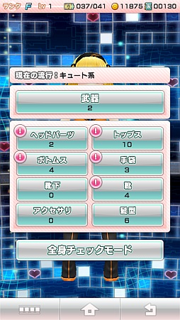 画像ギャラリー No.008のサムネイル画像 / 手のひらサイズの美少女育成! 「アプリ彼女」,新規登録者に特典を配布中