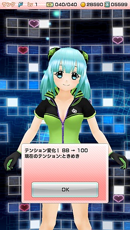 画像ギャラリー No.013のサムネイル画像 / 手のひらサイズの美少女育成! 「アプリ彼女」,新規登録者に特典を配布中