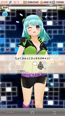 画像ギャラリー No.019のサムネイル画像 / 手のひらサイズの美少女育成! 「アプリ彼女」,新規登録者に特典を配布中
