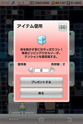 画像ギャラリー No.001のサムネイル画像 / 「アプリ彼女」,バトルシステムなどが一新される大規模アップデートが実施